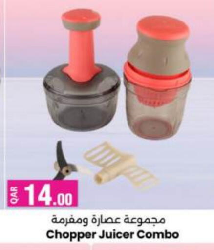 available at Ansar Gallery in Qatar - Al Khor