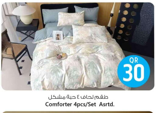 available at سفاري هايبر ماركت in قطر - الشمال