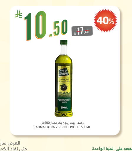 available at Al Raya in KSA, Saudi Arabia, Saudi - Al Qunfudhah