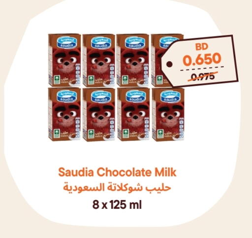 SAUDIA Flavoured Milk available at Talabat Mart in Bahrain