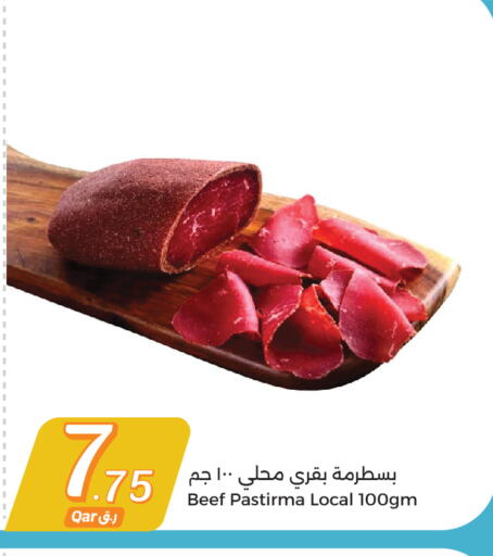 available at City Hypermarket in Qatar - Al Rayyan