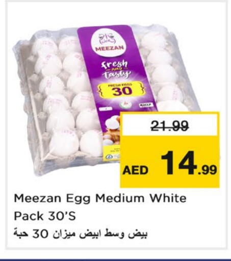 available at Nesto Hypermarket in UAE - Sharjah / Ajman