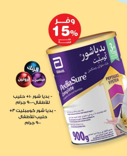 available at Innova Health Care in KSA, Saudi Arabia, Saudi - Al Qunfudhah