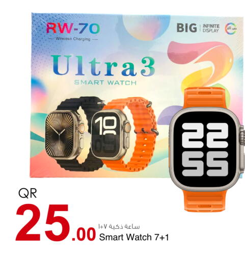 available at Aspire Markets  in Qatar - Al Rayyan