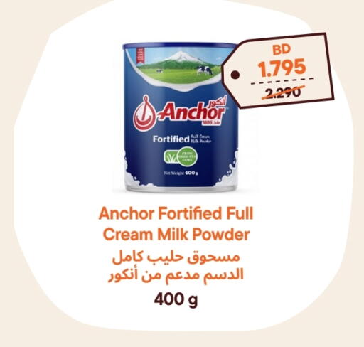 ANCHOR Milk Powder available at Talabat Mart in Bahrain