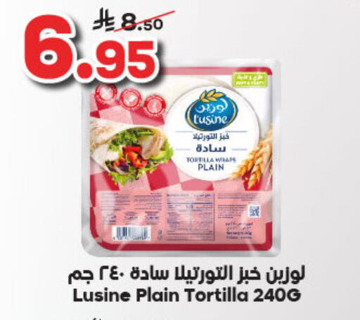 available at Dukan in KSA, Saudi Arabia, Saudi - Ta'if