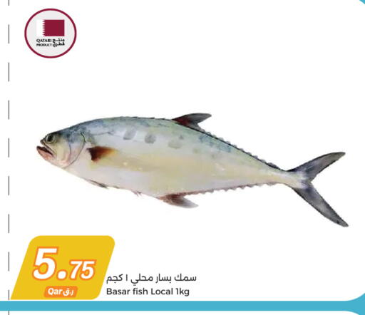 available at سيتي هايبرماركت in قطر - الريان