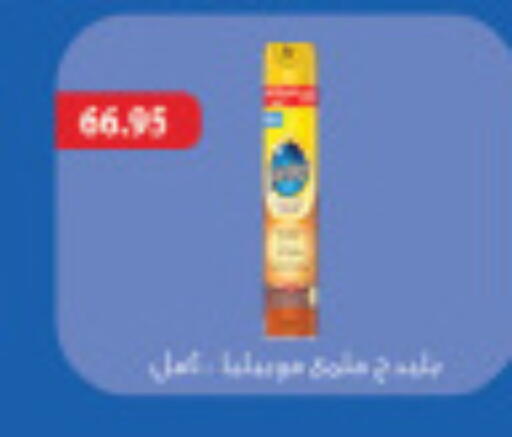available at Hyper One  in Egypt - Cairo