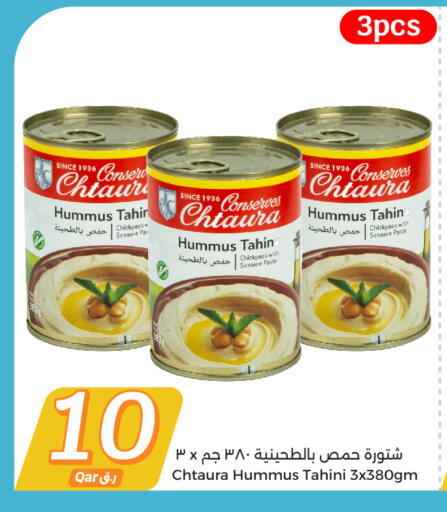 طحينة & حلاوة available at سيتي هايبرماركت in قطر - الشمال
