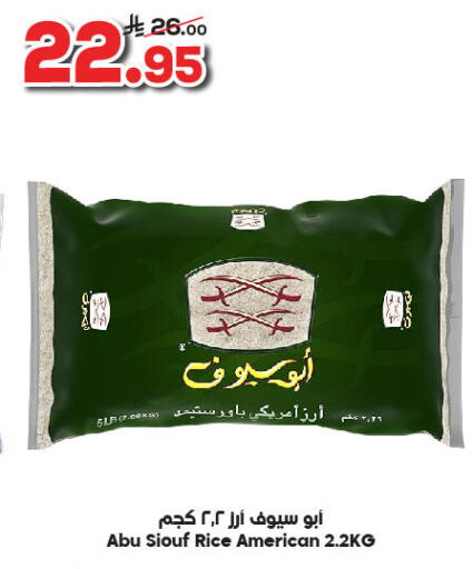 available at الدكان in مملكة العربية السعودية, السعودية, سعودية - الطائف