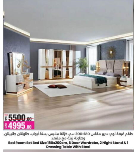 available at أنصار جاليري in قطر - الضعاين