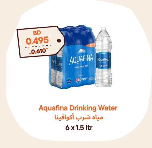 AQUAFINA available at Talabat Mart in Bahrain