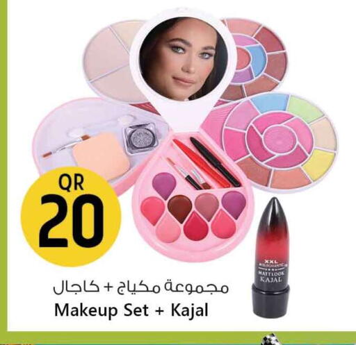 available at Safari Hypermarket in Qatar - Al Rayyan