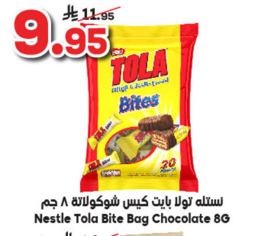 available at Dukan in KSA, Saudi Arabia, Saudi - Medina