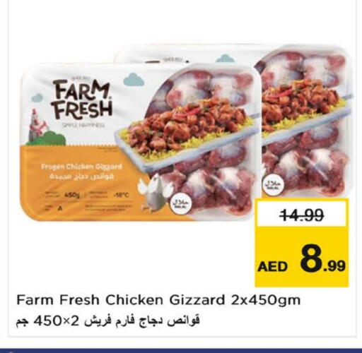 FARM FRESH available at Nesto Hypermarket in UAE - Sharjah / Ajman