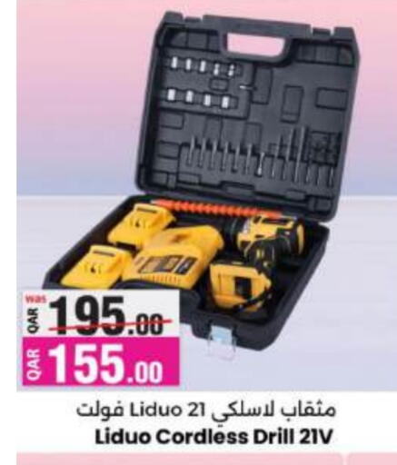 available at أنصار جاليري in قطر - الشحانية