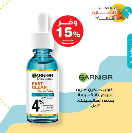 Skin & Face Care in Innova Health Care, Saudi Arabia Offers - Saudi Arabia GARNIER available at Innova Health Care in KSA, Saudi Arabia, Saudi - Wadi ad Dawasir