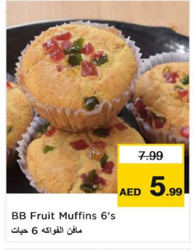 available at Nesto Hypermarket in UAE - Al Ain