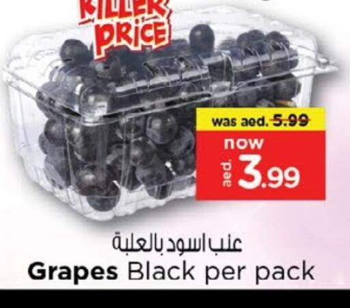 Grapes available at Nesto Hypermarket in UAE - Dubai