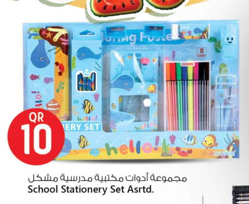 available at Safari Hypermarket in Qatar - Umm Salal