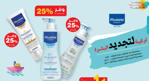 Face Cream available at Innova Health Care in KSA, Saudi Arabia, Saudi - Al Hasa