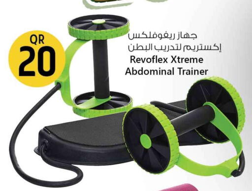 available at سفاري هايبر ماركت in قطر - الخور