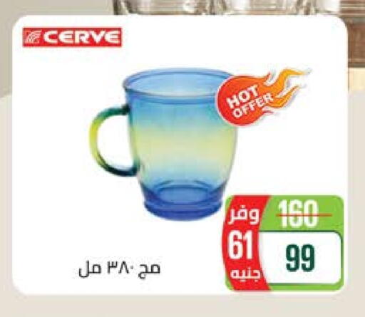 available at Seoudi Supermarket in Egypt - Cairo