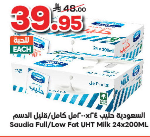 SAUDIA Long Life / UHT Milk available at Dukan in KSA, Saudi Arabia, Saudi - Jeddah