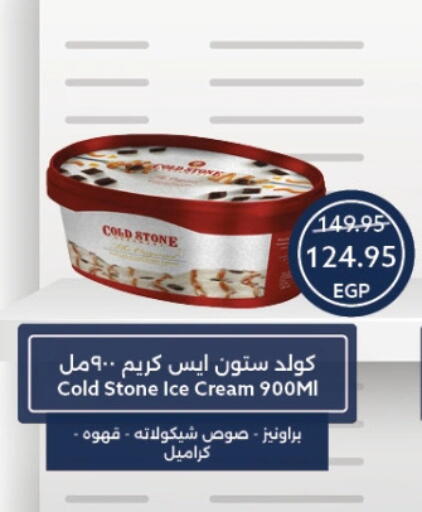 available at Oscar Grand Stores  in Egypt - Cairo