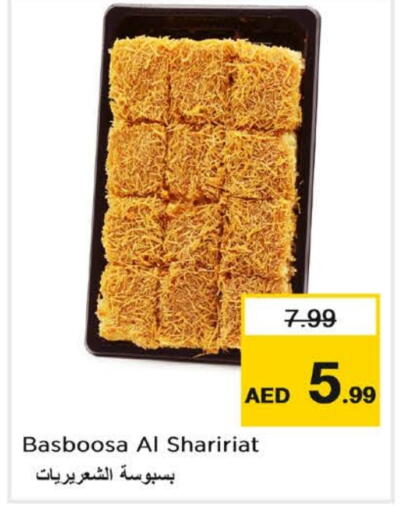available at Nesto Hypermarket in UAE - Abu Dhabi
