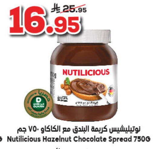 Chocolate Spread available at Dukan in KSA, Saudi Arabia, Saudi - Yanbu