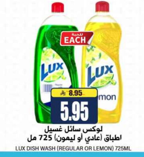 Lemon available at Grand Hyper in KSA, Saudi Arabia, Saudi - Riyadh
