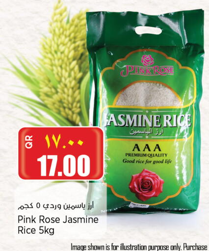 available at Retail Mart in Qatar - Al Daayen