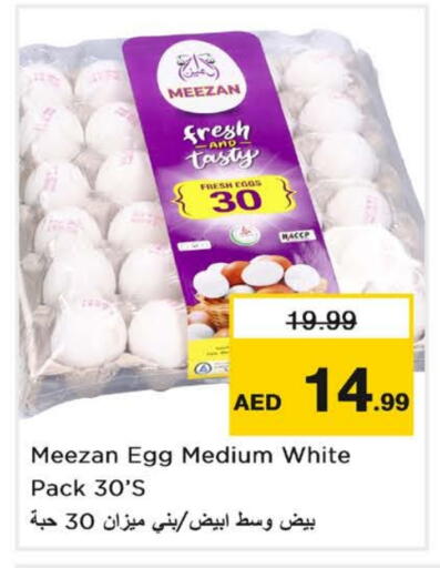available at Nesto Hypermarket in UAE - Sharjah / Ajman