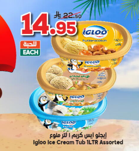 available at Dukan in KSA, Saudi Arabia, Saudi - Medina