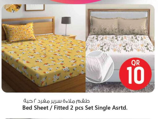 available at سفاري هايبر ماركت in قطر - الريان