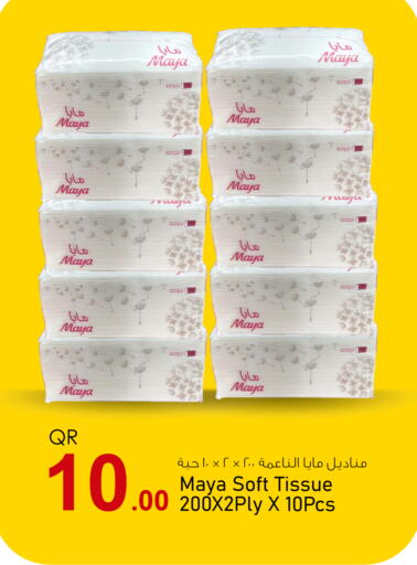 available at Aspire Markets  in Qatar - Al Daayen