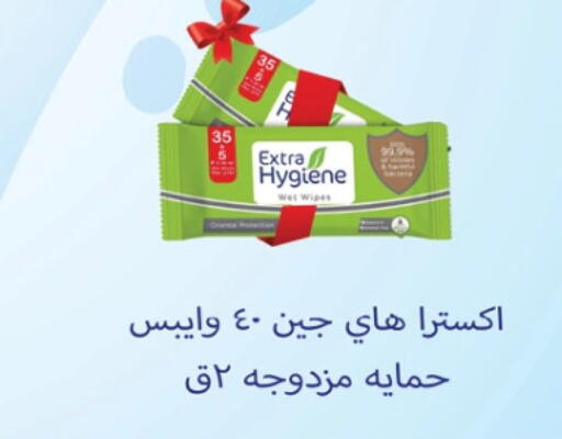 available at Oscar Grand Stores  in Egypt - Cairo