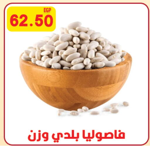 available at هايبر القدس in Egypt - القاهرة