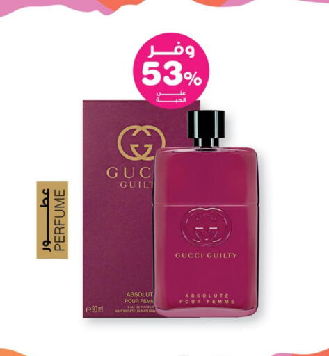 available at Innova Health Care in KSA, Saudi Arabia, Saudi - Saihat