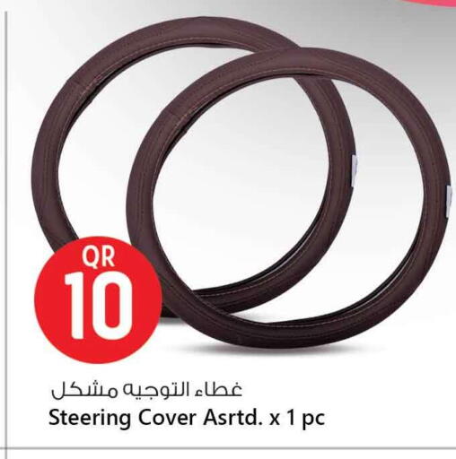 available at Safari Hypermarket in Qatar - Al-Shahaniya