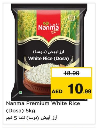 NANMA White Rice available at Nesto Hypermarket in UAE - Sharjah / Ajman