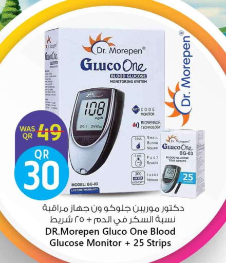 available at Safari Hypermarket in Qatar - Doha