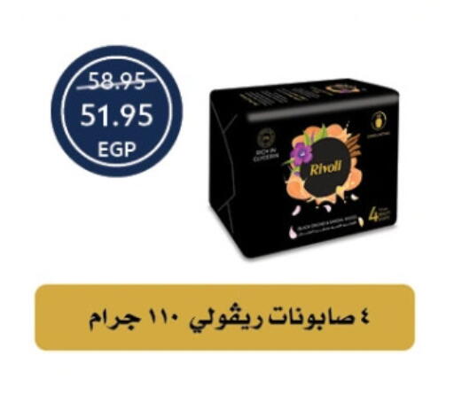 available at Oscar Grand Stores  in Egypt - Cairo