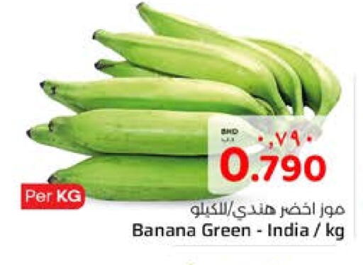 Banana from India available at NESTO  in Bahrain