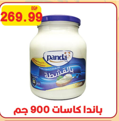 PANDA available at Hyper El Qudse in Egypt - Cairo
