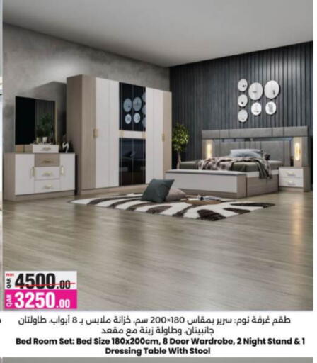 available at أنصار جاليري in قطر - الضعاين