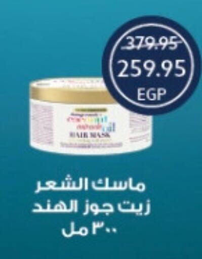 available at Oscar Grand Stores  in Egypt - Cairo