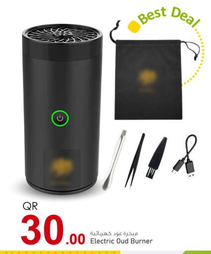 Electric Cooker available at Aspire Markets  in Qatar - Al-Shahaniya