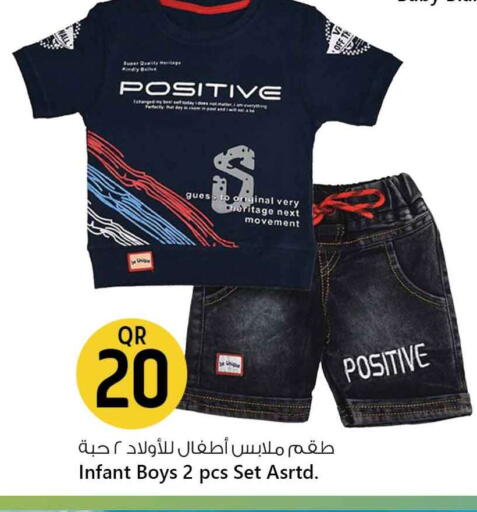 available at Safari Hypermarket in Qatar - Al Wakra